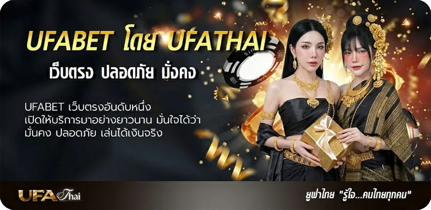 แบนเนอร์ slot joker แรง — แทงบอลออนไลน์ คาสิโน หวย มวย สล็อต ครบวงจร