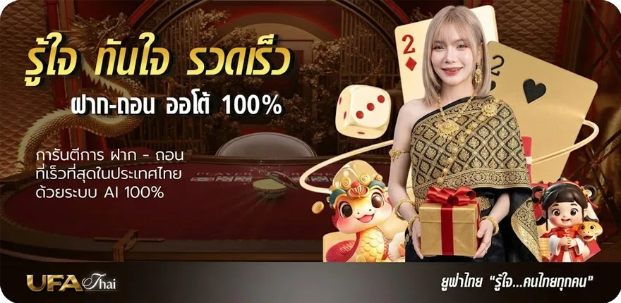 โปรโมชั่น slot joker ใหม่ — โปรโมชั่นสมาชิกใหม่
